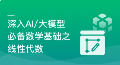 Vue 3 响应式原理与源码解析