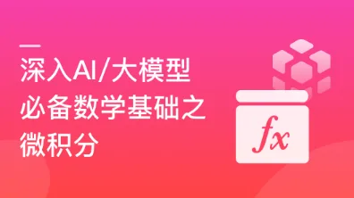 Vue 3 + TypeScript 企业级项目实战
